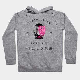 Virtue Over Impulse Japanese T-Shirt (Pink Accent) Hoodie